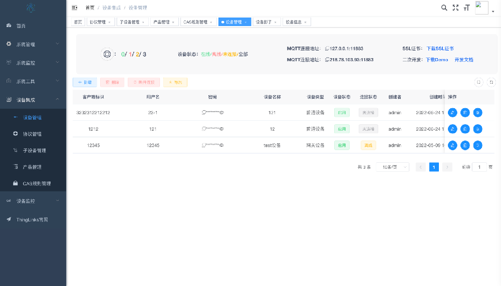 开箱即用的开源视频联动物联网平台